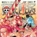 『ONE PIECE』최신 59권, 역대최고의 첫주판매 185.3만부 이미지