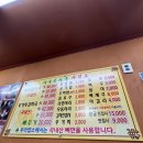 은평감자국 | 은평구청 맛집 &#39;서부감자국&#39; 방문 후기(신동엽 짠한형 감자탕)