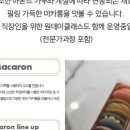 달달문 이미지