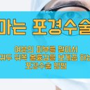 뉴맨남성의원 이미지