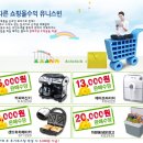 케이프유니스 | 유니스빈 이썰마미:) 유니스빈으로 요즘 행복해요 ~