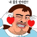 GDR+ 직산점 이미지