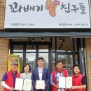 꽈배기친구들 네이버블로그