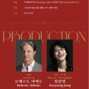 (마감) 2026 예술의전당 오페라‘투란도트’ 관람/ 오페라극장/ 7월 22일(수) 오후 7시 이미지