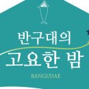 스마트제주민박 이미지