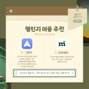 강남미라클 이미지