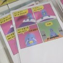 (주)천일에너지 천일주유소 | 격월간 잔니 / 2025.07.~08.