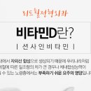 비타민외과의원 네이버블로그