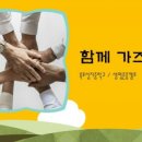 옥포성지중학교 이미지