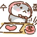 병점 빙삼 이미지