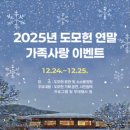 음악과 함께하는 책놀이 (A) 이미지