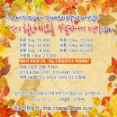 낙원농장 이미지