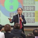 사상심리연구소