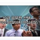 기능9급공무원학원 우편상식 우편주문판매(우체국쇼핑) - 우체국특산품 이미지