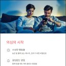 대전카톡복구 포렌식 분석 동거남 휴대폰 증거 확보(청주)