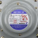 동우전기 이미지