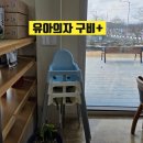 전남 장성/광주근교 부모님, 아이와 오기 좋은 맛집 &#34;장성 시우팜&#34; (시우정찬)