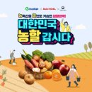 한마켓축산 이미지