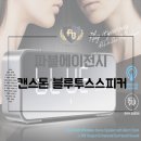 파블에이전시 - 서초구 신반포로3길 8 | 파블에이전시