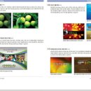 ppt 발표를 위한 파워포인트 디자인 이미지