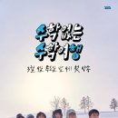 서진해외여행 이미지