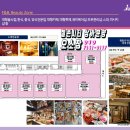 훼밀리노래연습장 이미지