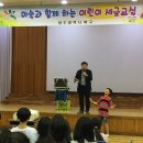 용주초등학교 이미지