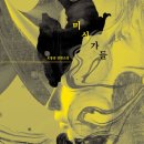 미식가 - 남양주시 진건오남로 603 | 미식가