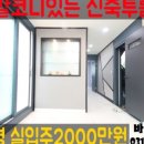 바나공인중개사사무소 이미지