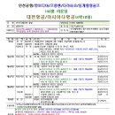 명문 힐링센터 이미지