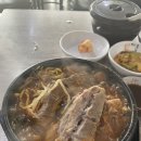 남자네 선지해장국 이미지