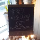 마산제일아구찜 이미지