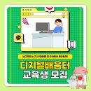 남구청 2층 정보화교육장 네이버블로그