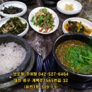 마실추어탕 이미지