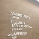 준1노래연습장 이미지