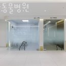 해랑동물병원 이미지