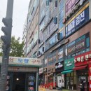 김포 구래동 도장 소개해요