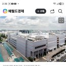 DB하이텍. 이미지