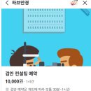 하브안경 이미지