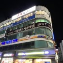 박준원의고기창고 이미지