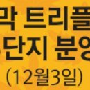 시립영덕어린이집 이미지