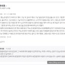 참경희한의원 | 최악의 한의원 진료, 비염진료후기 _ 참경희한의원 (글많음)
