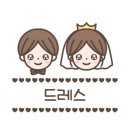 에델린화이트