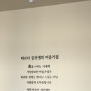 [바르다김선생 대정영어교육도시점] 깔끔하고 맛있는 김밥 #대정맛집 #제주맛집 #구억맛집