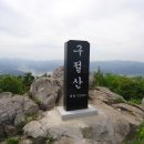 외곡정북