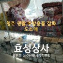 효성상사 이미지