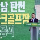 보니파크 이미지