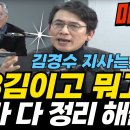 유시민의 민주당 대권후보 정리 이미지