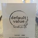 성산로 | [서울 서대문구] 연희동 블루리본 카페 디폴트밸류 내돈내산 후기
