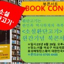 삼보애드컴